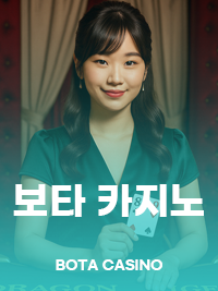 딜러3