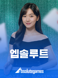 딜러2